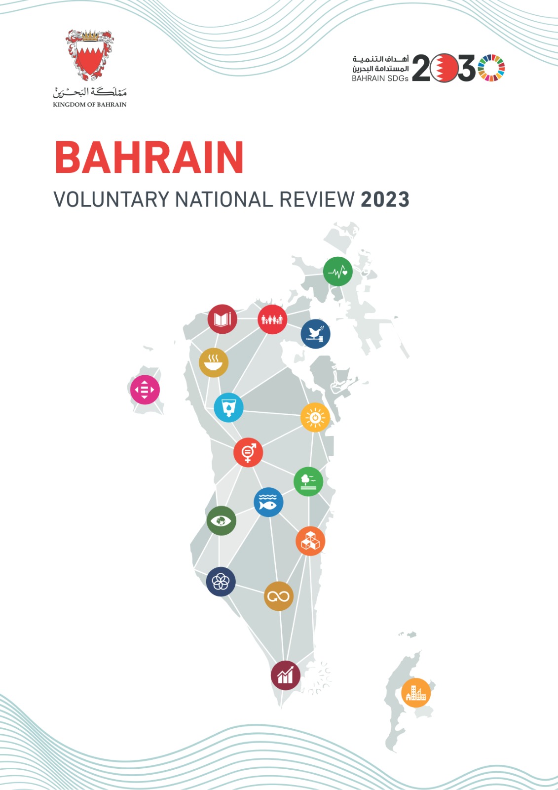 Oman VNR 2024